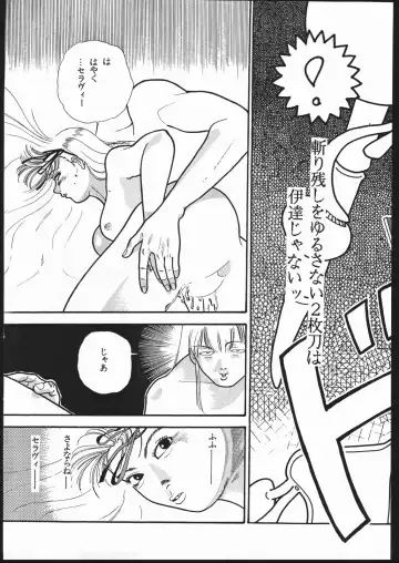 FOUR Fhentai - Page 12