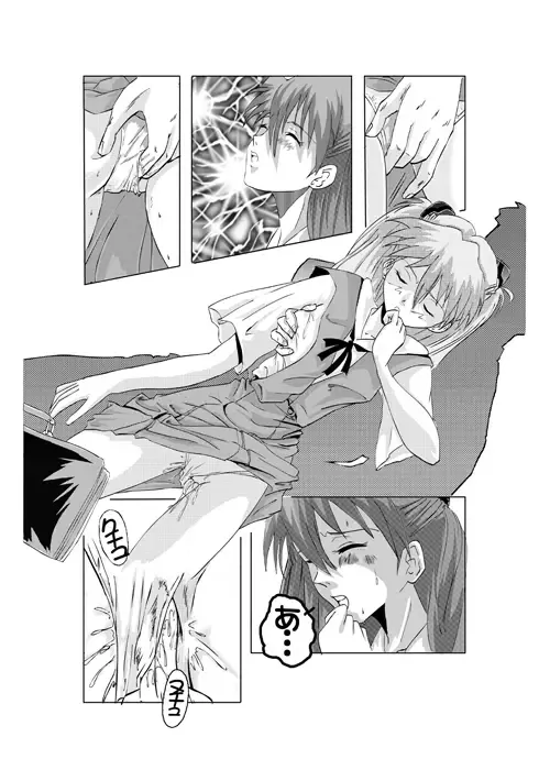 Look Me!! Photo collection PLUS+ Fhentai - Page 3