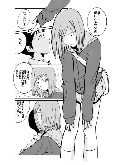 Look Me!! Photo collection PLUS+ Fhentai - Page 49