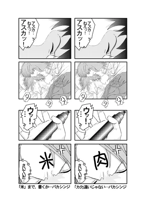 Look Me!! Photo collection PLUS+ Fhentai - Page 6