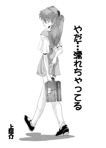 Read Look Me!! Photo collection PLUS+ - Fhentai