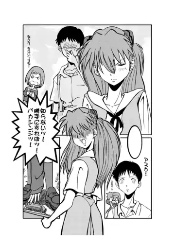 Look Me!! Photo collection PLUS+ Fhentai - Page 46