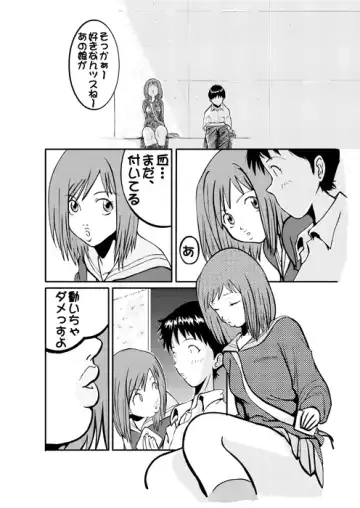 Look Me!! Photo collection PLUS+ Fhentai - Page 47