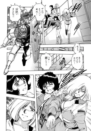 [Takada Kouichi] Tenshi no Kuchibiru Megami no Hanazono Fhentai - Page 45