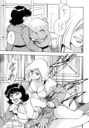 [Takada Kouichi] Tenshi no Kuchibiru Megami no Hanazono Fhentai - Page 46