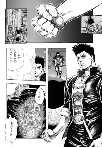 [Takada Kouichi] Tenshi no Kuchibiru Megami no Hanazono Fhentai - Page 71