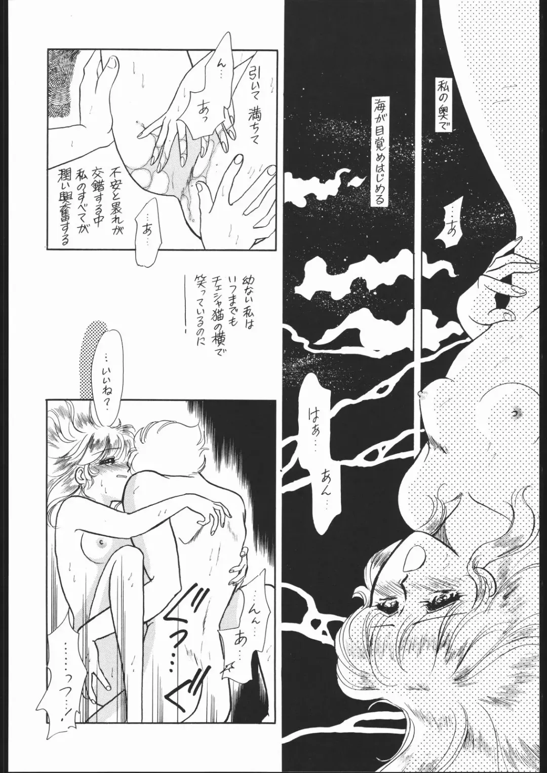 DRESS UP Fhentai - Page 27