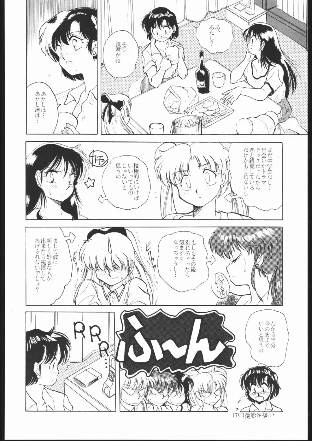 DRESS UP Fhentai - Page 31