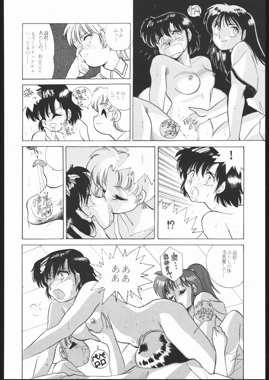 DRESS UP Fhentai - Page 35
