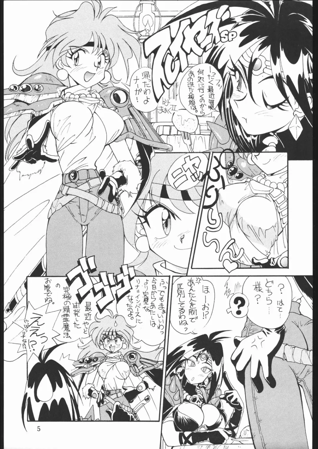 DRESS UP Fhentai - Page 4