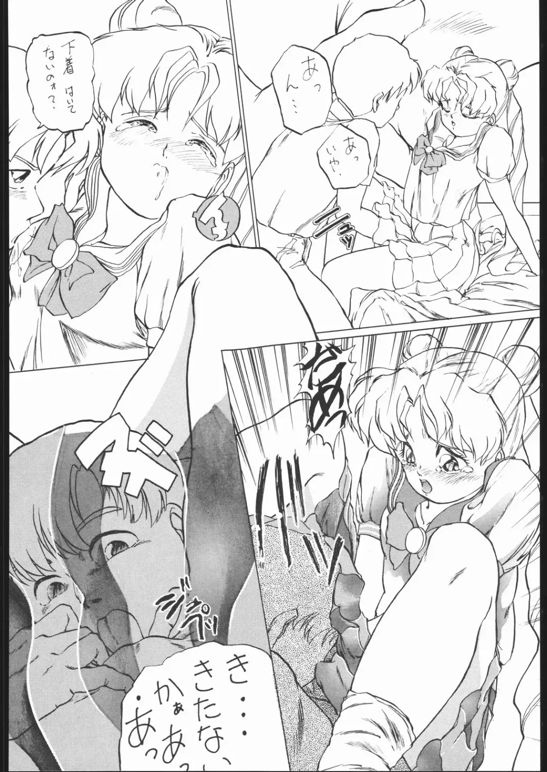 DRESS UP Fhentai - Page 53