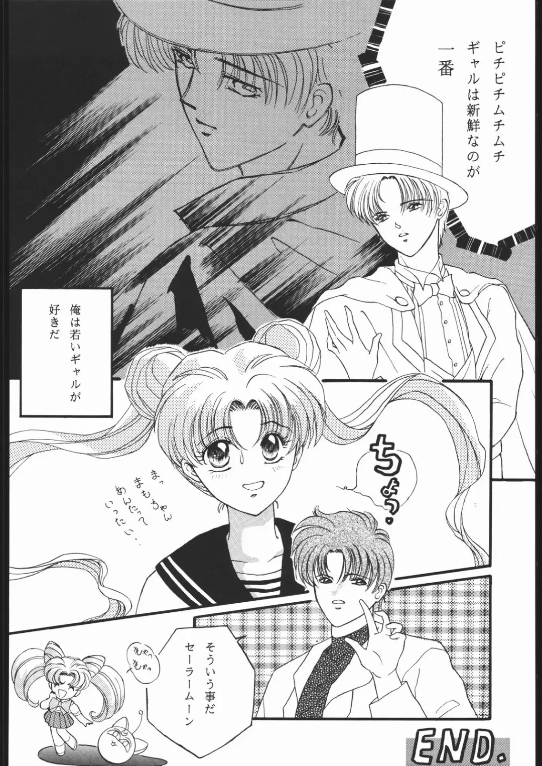 DRESS UP Fhentai - Page 61