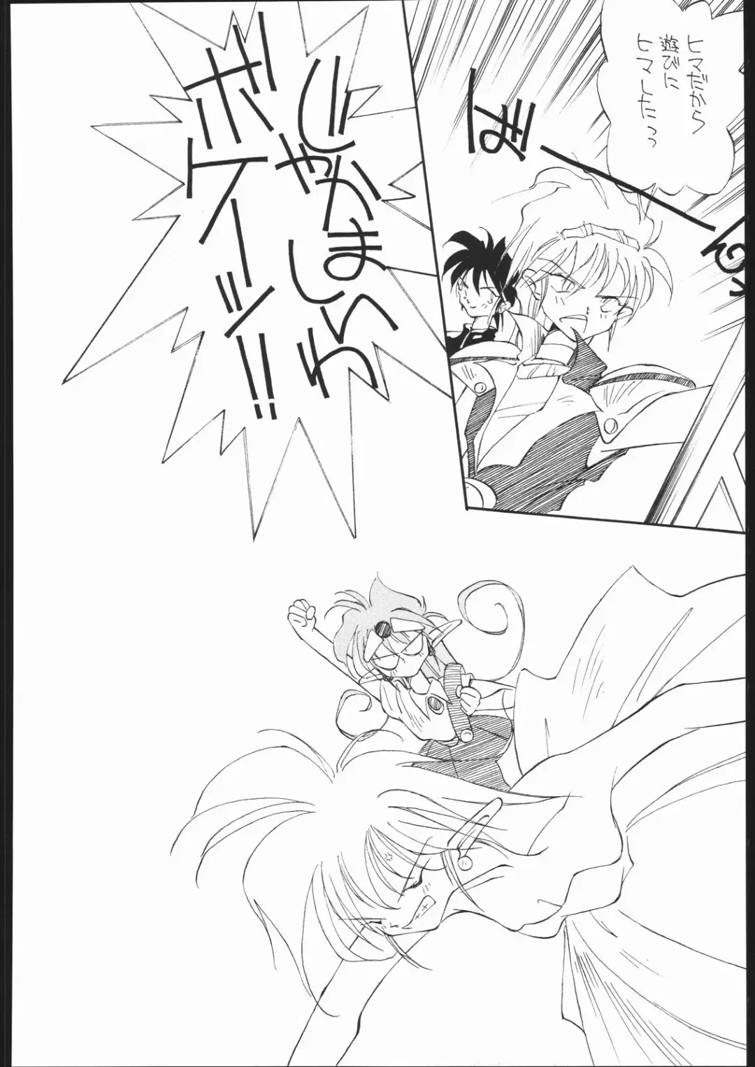 DRESS UP Fhentai - Page 85