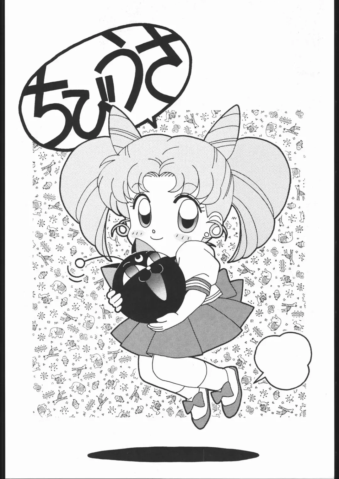 DRESS UP Fhentai - Page 9