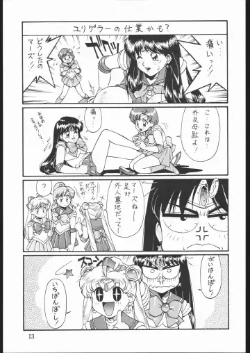 DRESS UP Fhentai - Page 12