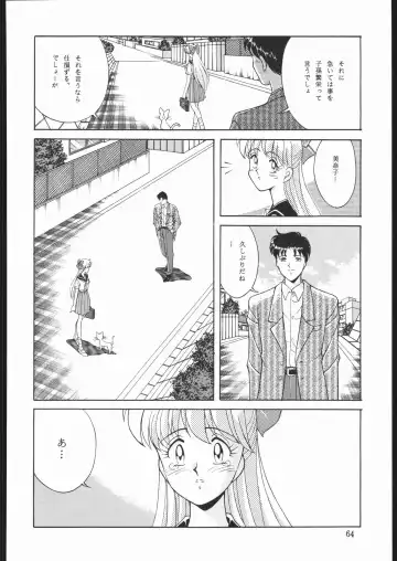 DRESS UP Fhentai - Page 63