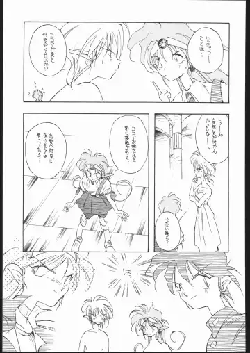 DRESS UP Fhentai - Page 82