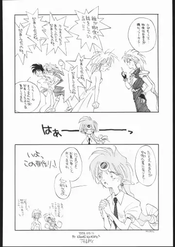 DRESS UP Fhentai - Page 87