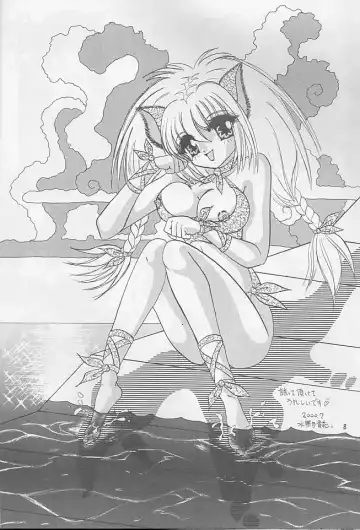 [Kimio Tamako] Oyogi ni Ikou Fhentai - Page 7