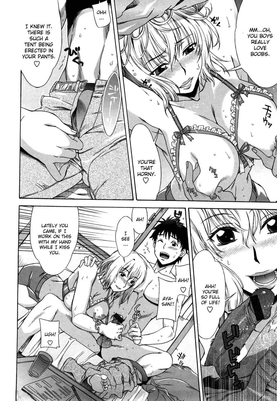 [Hanzaki Jirou] Ukiuki Gohoubi Lesson Zenpen | Cheerful Gift Lesson Fhentai - Page 8