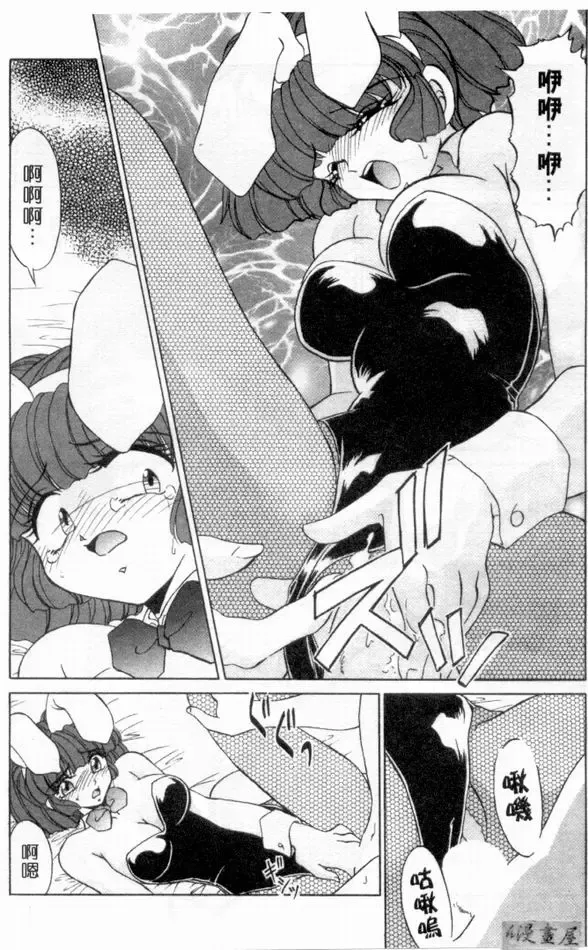 [Miyamoto Rumi] sensitiveness Fhentai - Page 197