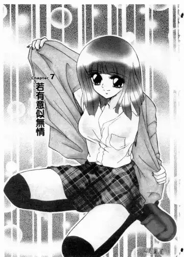 [Miyamoto Rumi] sensitiveness Fhentai - Page 112