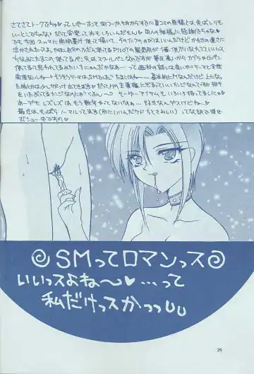 [Kimio Tamako] Kokoro no Kusabi Fhentai - Page 23