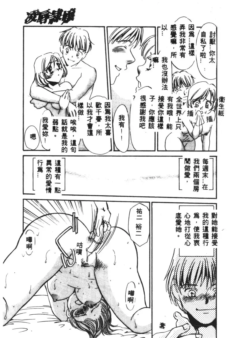 Ryoujoku Reijou Fhentai - Page 11