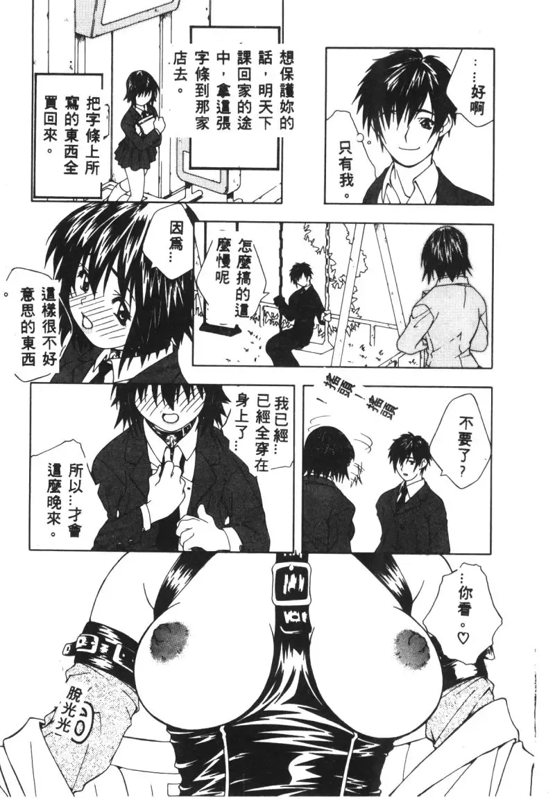 Ryoujoku Reijou Fhentai - Page 32