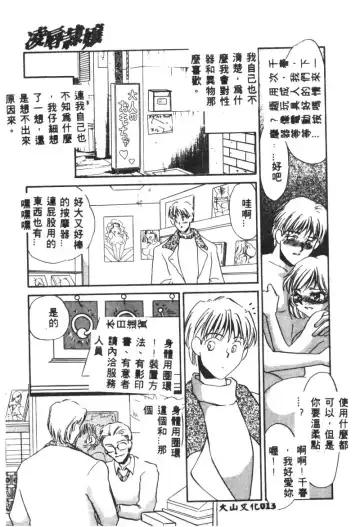 Ryoujoku Reijou Fhentai - Page 15