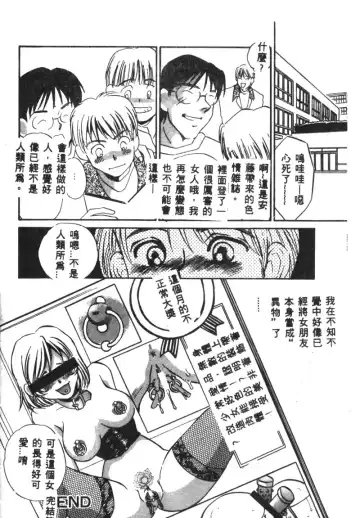 Ryoujoku Reijou Fhentai - Page 22