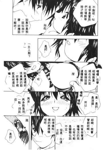 Ryoujoku Reijou Fhentai - Page 35