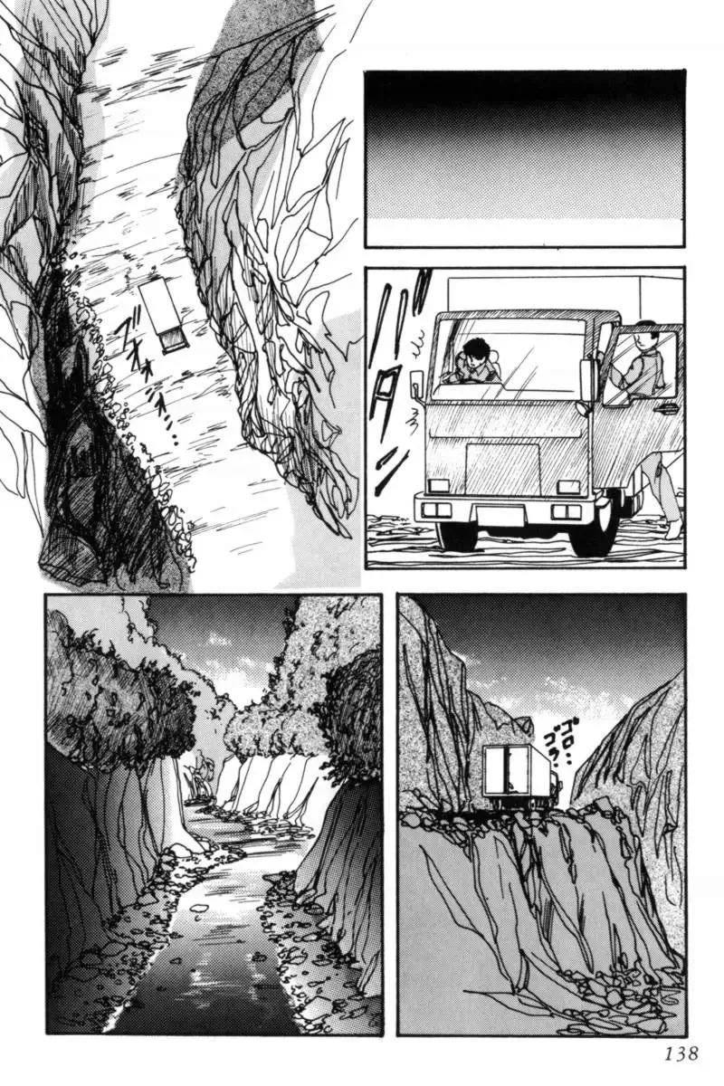 [Kazusa Shima] Slave Hunter Fhentai - Page 141