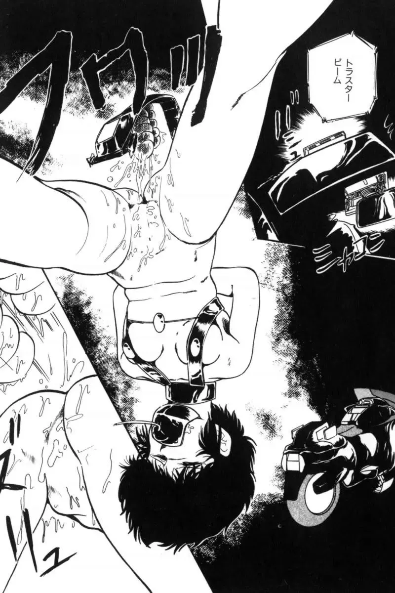 [Kazusa Shima] Slave Hunter Fhentai - Page 149