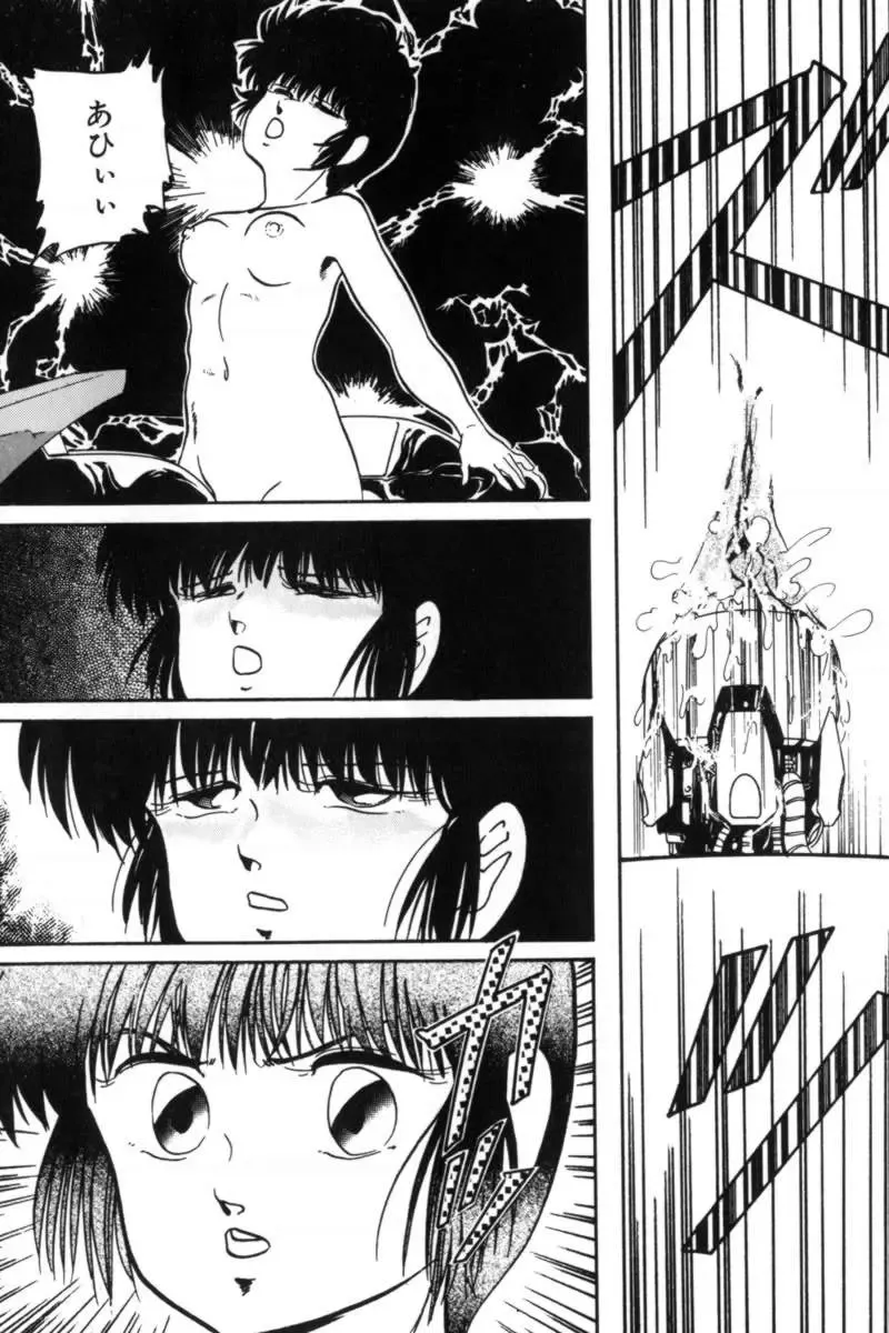 [Kazusa Shima] Slave Hunter Fhentai - Page 153