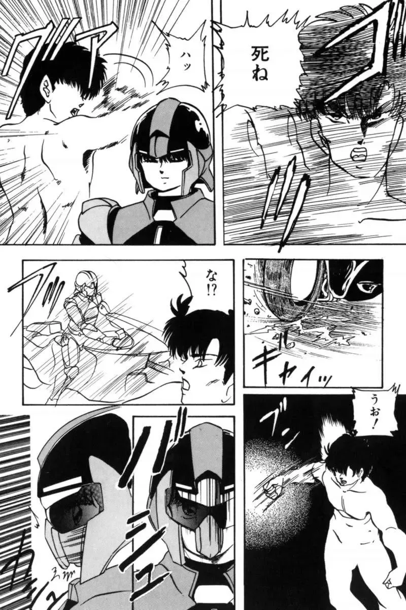 [Kazusa Shima] Slave Hunter Fhentai - Page 158