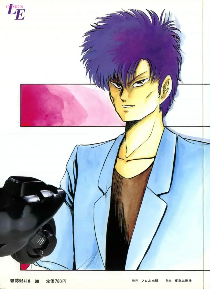 [Kazusa Shima] Slave Hunter Fhentai - Page 164