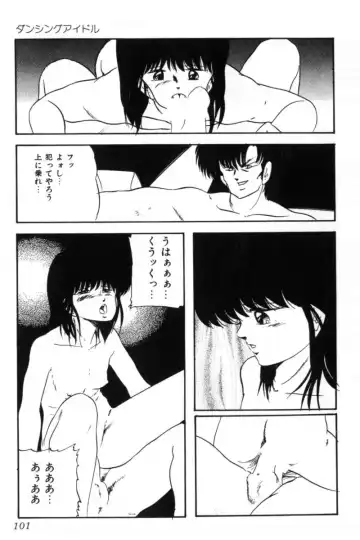 [Kazusa Shima] Slave Hunter Fhentai - Page 104