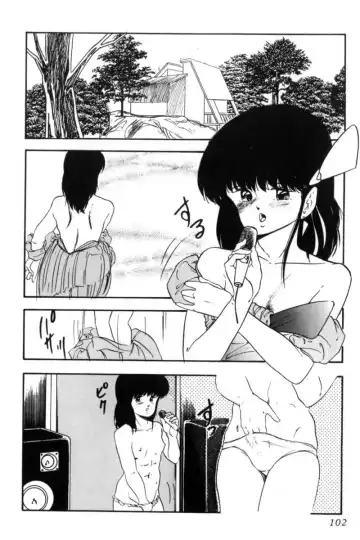 [Kazusa Shima] Slave Hunter Fhentai - Page 105