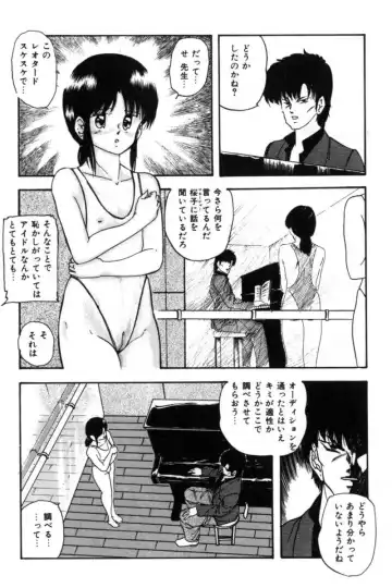 [Kazusa Shima] Slave Hunter Fhentai - Page 111