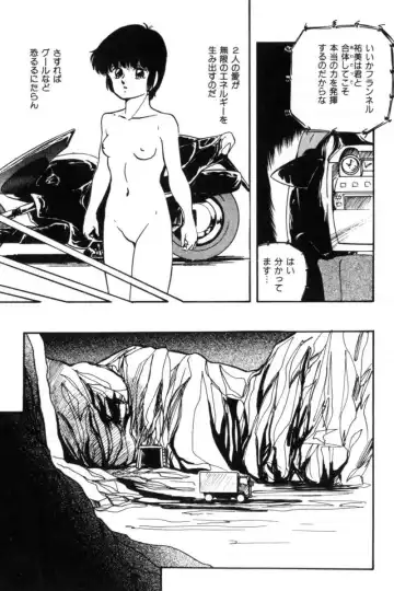 [Kazusa Shima] Slave Hunter Fhentai - Page 132