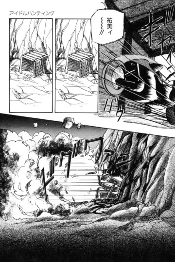 [Kazusa Shima] Slave Hunter Fhentai - Page 144