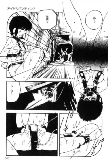 [Kazusa Shima] Slave Hunter Fhentai - Page 148