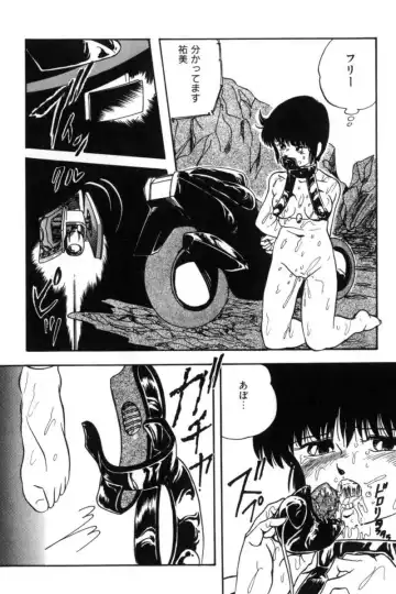 [Kazusa Shima] Slave Hunter Fhentai - Page 151