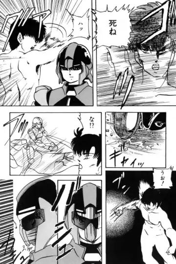 [Kazusa Shima] Slave Hunter Fhentai - Page 158