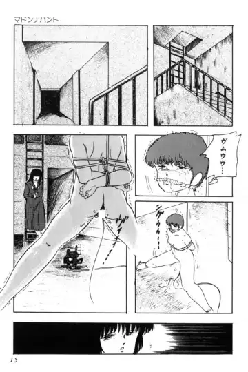 [Kazusa Shima] Slave Hunter Fhentai - Page 18
