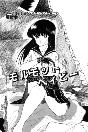 [Kazusa Shima] Slave Hunter Fhentai - Page 30