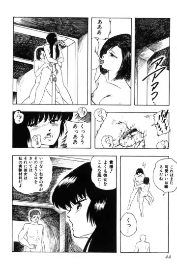 [Kazusa Shima] Slave Hunter Fhentai - Page 47