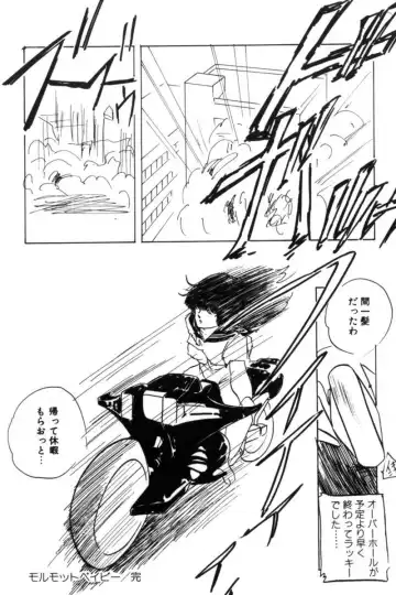 [Kazusa Shima] Slave Hunter Fhentai - Page 53