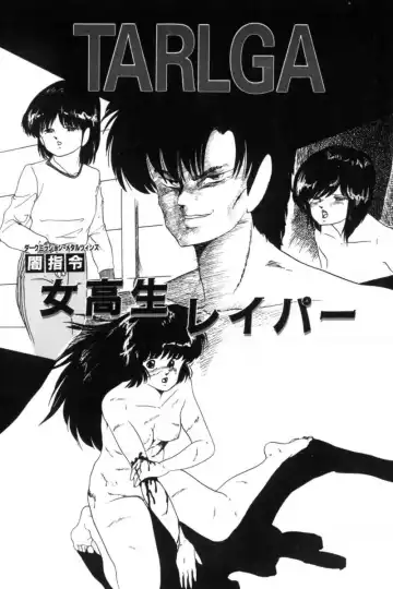 [Kazusa Shima] Slave Hunter Fhentai - Page 54